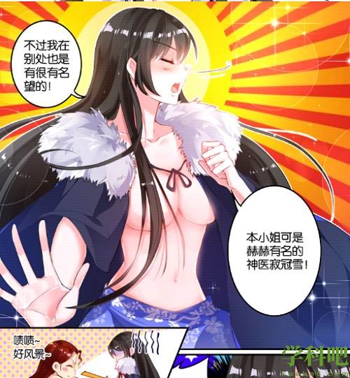 漫客栈最受欢迎的漫画有哪些-漫客栈超高人气漫画推荐