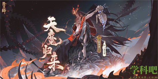 阴阳师式神培养优先级2023最新推荐 阴阳师式神培养优先级2023最新一览