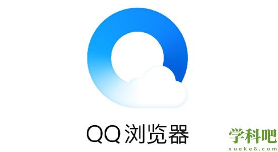 qq浏览器禁止访问的网站怎么打开 打开禁止访问网站的操作流程