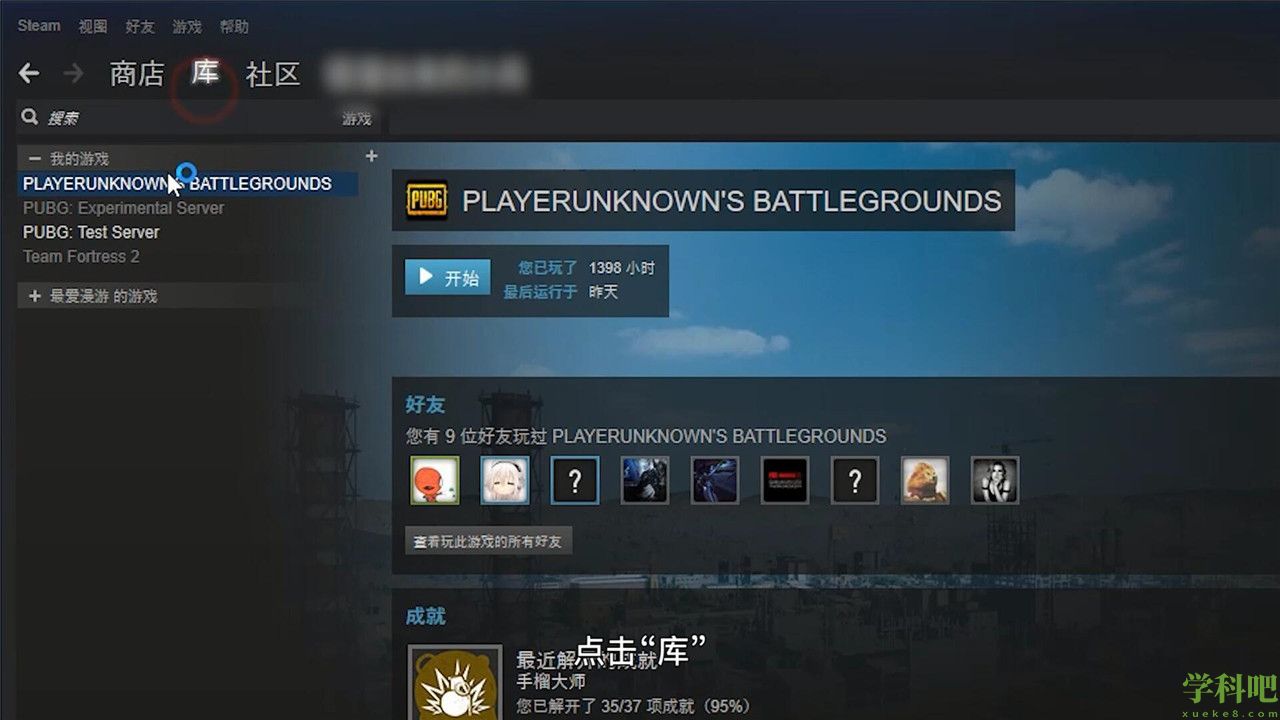 steam怎么退款steam 怎么退款刚买的游戏