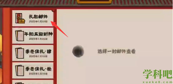 无悔华夏礼包兑换码有多少-无悔华夏礼包激活码分享