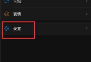 微信视频已被清理或过期怎么找回 微信视频已被清理或过期找回方法