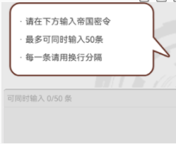 使魔计划3月10日礼品码是多少-使魔计划最新密令分享