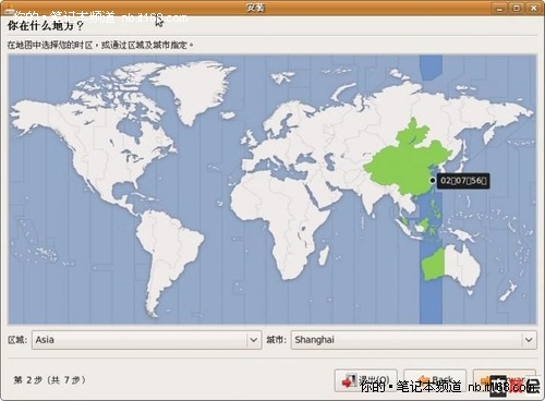 如何快速安装Ubuntu9.04系统