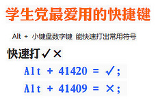 苹果输入法标点符号的快捷键(iphone输入法快速输入标点符号)