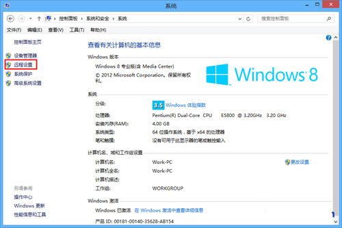 win8.1开始菜单改成传统模式(win8.1怎么切换传统模式)