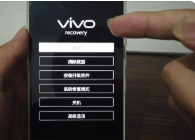 vivo手机忘记密码怎样(vivo手机忘记密码怎样用刷机解锁)