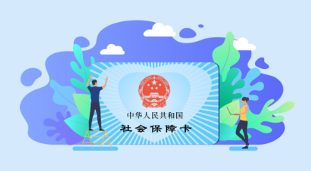 自费社保太坑了亏大了(自费社保太坑了亏大了医保补交了为什么设有反钱)