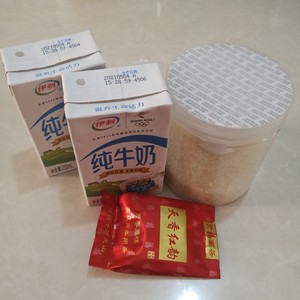 奶茶怎么做最简单方法 健康美味零添加