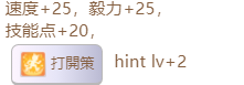 赛马娘千明代表隐藏事件怎么触发 赛马娘千明代表隐藏事件触发条件