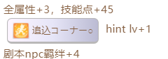 赛马娘千明代表隐藏事件怎么触发 赛马娘千明代表隐藏事件触发条件