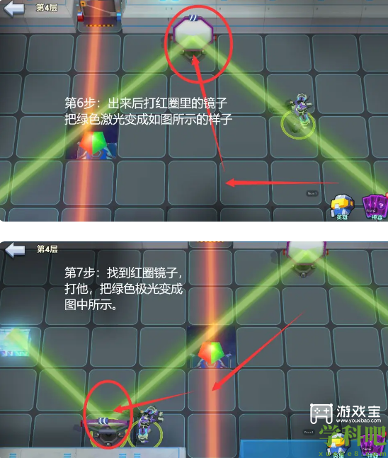 不休战队秘境迷宫探秘第4关怎么过 不休战队秘境迷宫探秘第4关攻略