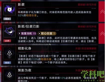 无期迷途科希复刻值得抽吗 无期迷途科希复刻抽取建议