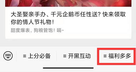 2023年3月15日每日一题答案是什么 王者荣耀2023年3月15日每日一题答案