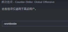 csgo怎么进入国际服 steam平台进入csgo国际服方法最新2023