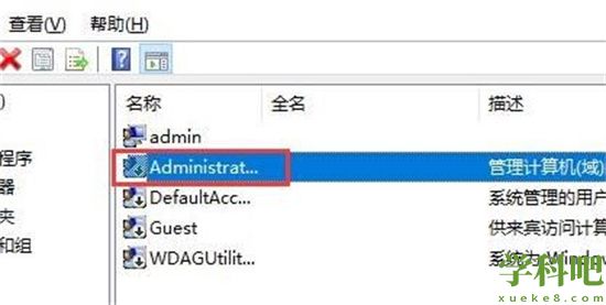 Win11账户被禁用解除方法