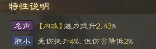 三国志战棋版鲍信属性战法怎么搭配 鲍信属性战法搭配推荐