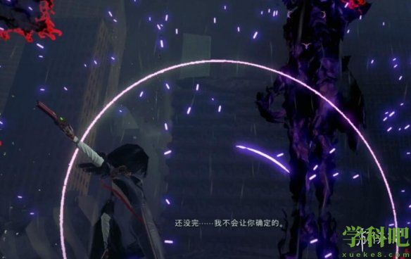 猎天使魔女3全收集攻略图文详解-全章节流程通关攻略 现象确定