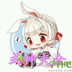 阴阳师达摩顶呱呱活动介绍-阴阳师达摩顶呱呱活动一览