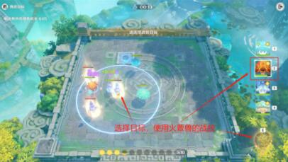 原神灵蕈棋阵第五天关卡怎么玩 原神灵蕈棋阵第五天关卡速通攻略