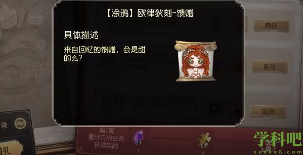 第五人格五周年紫皮卡怎么获得？紫皮卡获取方法