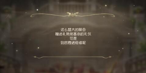 第五人格五周年紫皮卡怎么获得 第五人格五周年紫皮卡获取方法