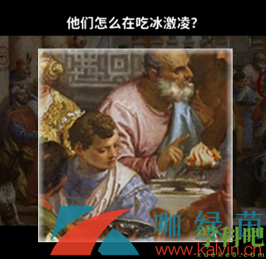 看不见的真相奇怪的古画一怎么过-奇怪的古画一通关攻略