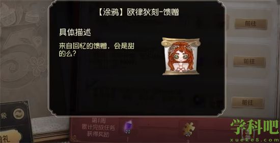 第五人格五周年紫皮卡怎么获取-第五人格五周年紫皮卡获取方法