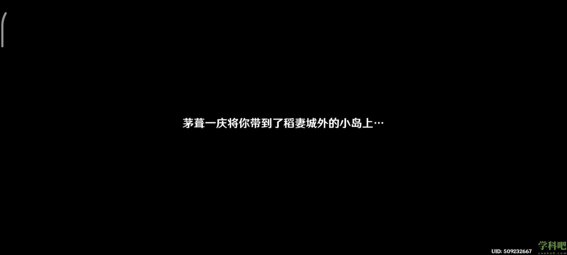 原神百人一揆鸣神擂台位置介绍-原神百人一揆鸣神擂台位置分享