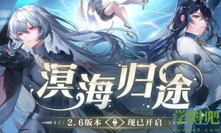 幻塔4月4日更新了什么 幻塔4月4日维护更新公告