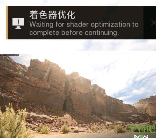 使命召唤19着色器优化慢怎么办 cod19着色器优化慢解决方法