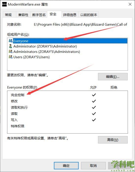 使命召唤19着色器优化慢怎么办 cod19着色器优化慢解决方法