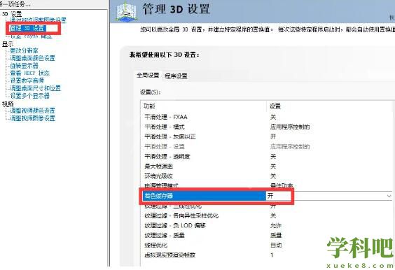 使命召唤19着色器优化慢怎么办 cod19着色器优化慢解决方法