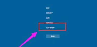 任务管理器快捷键?(Win10任务管理器的快捷键介绍)