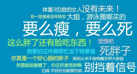 减肥期间吃什么最容易瘦?吃什么减肥效果最好最快,"干吃不胖"的秘密