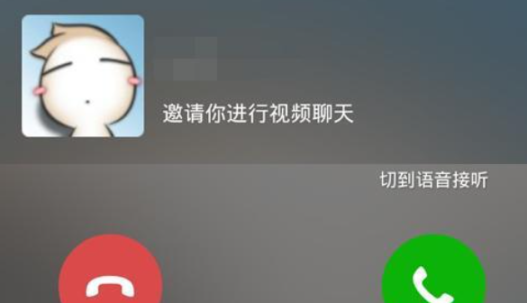 微信语音通话铃声怎么设置(华为手机微信语音通话铃声怎么设置)