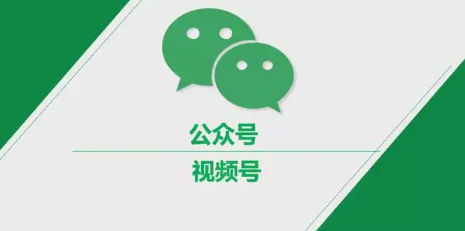 微信公众号怎么申请(微信公众号怎么申请管理员权限)