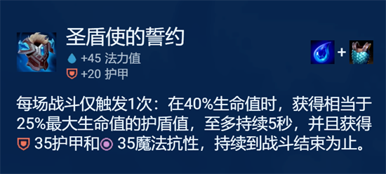 金铲铲之战S8.5时间匕首慎阵容怎么玩-金铲铲之战S8.5时间匕首慎阵容攻略