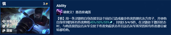 金铲铲之战S8.5时间匕首慎阵容怎么玩-金铲铲之战S8.5时间匕首慎阵容攻略