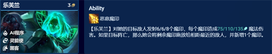 金铲铲之战黑客妖姬阵容怎么搭配-金铲铲之战黑客妖姬阵容搭配推荐