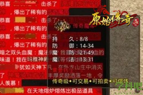 实力对抗冠军王者！《原始传奇》江疏影暴击伤害实力碾压！