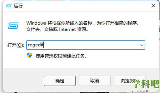 win11右键菜单变为win10的方法