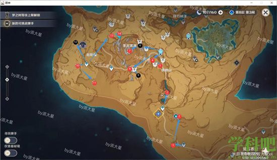 原神3.6新地图草神瞳最快收集路线怎么走-原神3.6新地图草神瞳最快收集路线一览