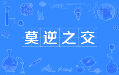 《支付宝》蚂蚁庄园2023年4月16日每日一题答案（2）