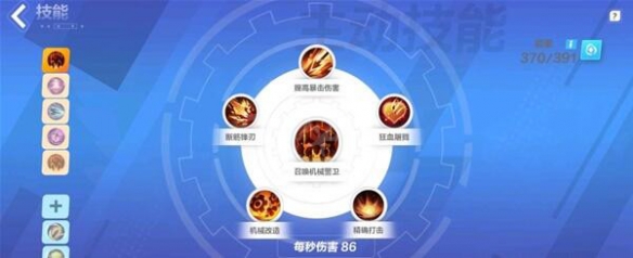 火炬之光无限时刻7主线任务怎么过-平民召唤过时刻7方法