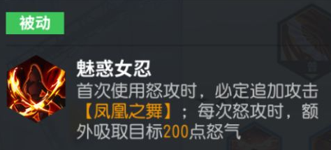 全明星激斗不知火舞技能怎么样-不知火舞技能分析