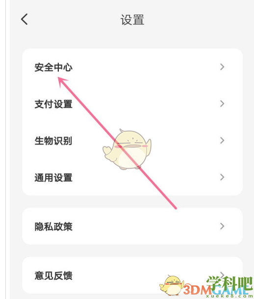 云闪付怎么冻结银行卡资金-云闪付冻结账户方法