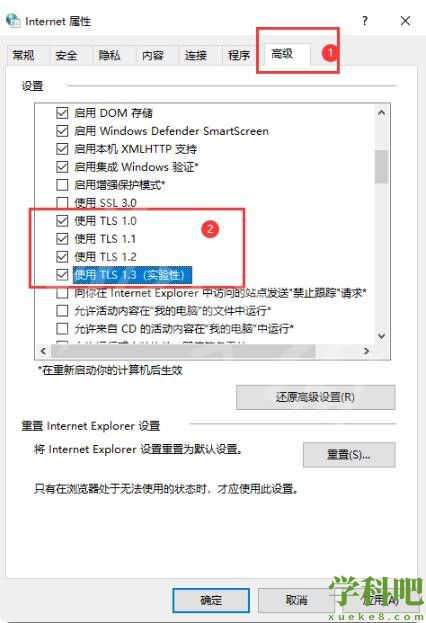 恶月十三检测到非正常使用怎么办-检测到非正常使用解决方法