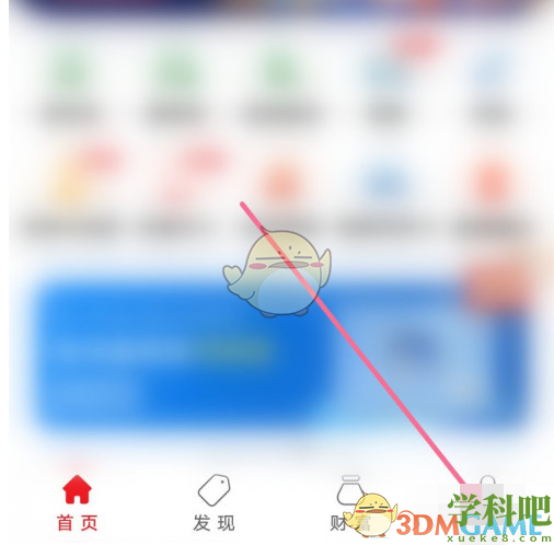 云闪付怎么冻结银行卡资金-云闪付冻结账户方法