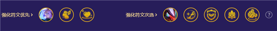 金铲铲之战特工斗士艾希怎么玩-金铲铲之战特工斗士艾希上分推荐